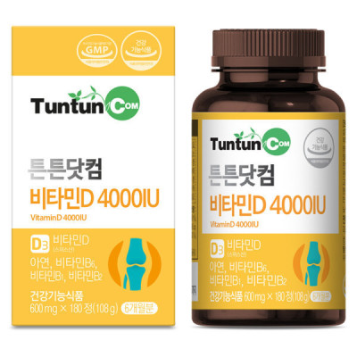 Vitamin D/4000/IU/Contain/Health Functional Food/Official Product