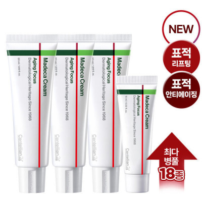 Madeca Cream Aging Focus 50ml ×3 + 15ml ×1