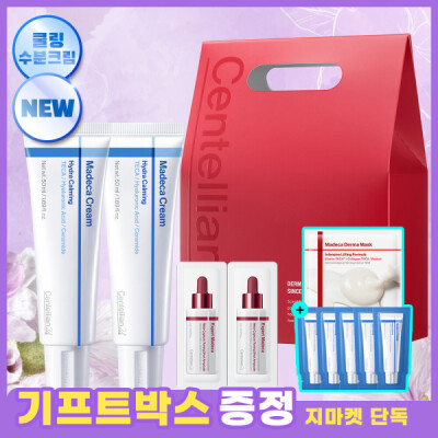 (Moisture Cooling)Madeca Cream Hydra Calming 50ml x2
