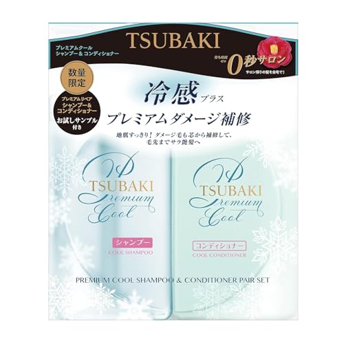 TSUBAKI Premium Cool Shampoo 490ml & Conditoner 490ml Pair Set Limited Edition