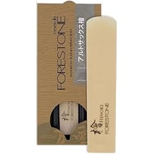 Forestone Hinoki Synthetic Baritone Saxophone Reed with Calcium-Enriched Bamboo Fiber Blend American Unfiled Cut for Natural Feel,Expressive Tone Lively Response Long Lasting Made in Japan Soft (S)