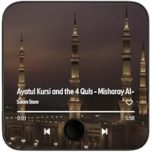 Quran Magnet with Built-in Surah Player, 2-in-1 Design, Preloaded Islamic Recitations, Rechargeable, Perfect for Ramadan and Eid Gifts, Magnet for Fridge for Muslims (Ayatul Kursi and 4 Quls)