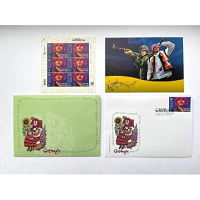 Kalush Orchestra Full Set Ukrainian Stamp 1 x Stamp Block, 1 x Postcard, 1 x FDC Envelope First Day  1 x Unstamped Envelope