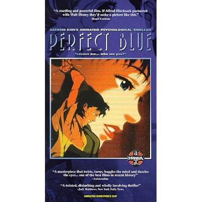 Perfect Blue Vhs