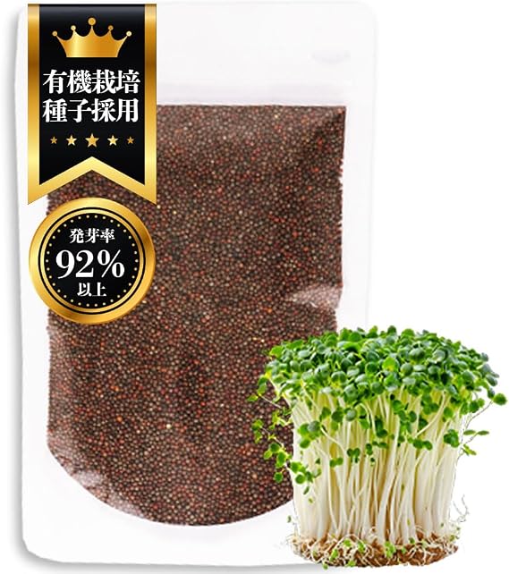 Broccoli Sprout Seeds, 300ml, Cultivation / High Concentration Sulforaphane Containing, Calabrese Variety, Organic Cultivation Seeds, Non-GMO, Unsterilized, Home Garden Seeds, Broccoli Sprout Seeds