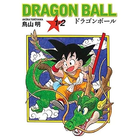 Dragon Ball 1&2