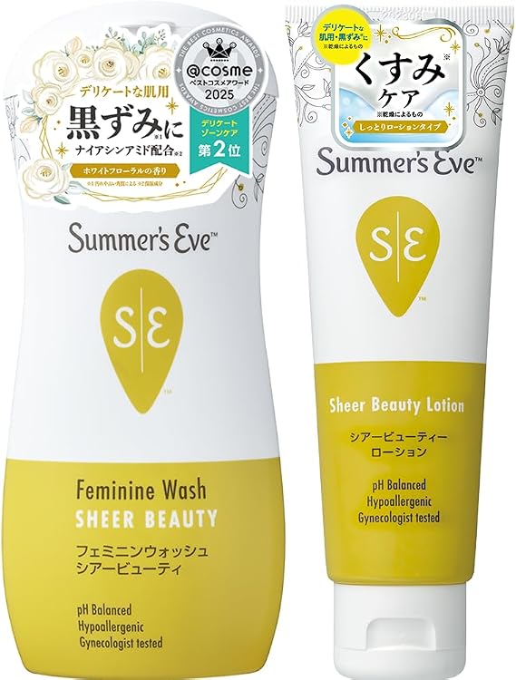 Manufacturer Official Delicate Zone Darkening Intensive Care Set, Summer's Eve Sheer Beauty Wash Lotion Set, Delicate Zone, Dark Head, Lotion, Moisturizing Gel, Delicate Care, Summer's Eve Yellow,