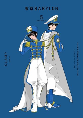 Clamp Premium Collection 東京babylon 5 単行本コミックス