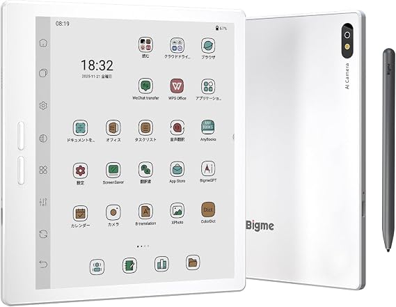 Bigme B7 Pro Color e-Reader, E-Ink ePaper Tablet 7 "eBook Readers Android eReader Device with 4G Connectivity, 8GB+256GB, Stylus, Note-Taking, Fast Refresh Rate, OCR Text Recognition Ivory White