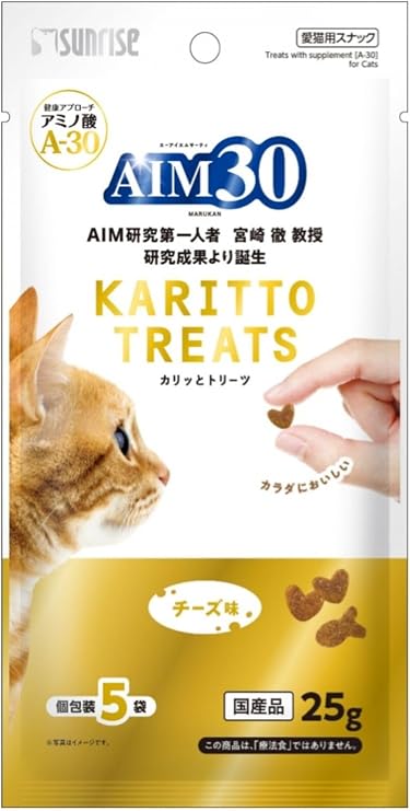 AIM30 MULTIVITAMIN A30, Multivitamin and Mineral Supplementary Food for CATS (CHEESE)