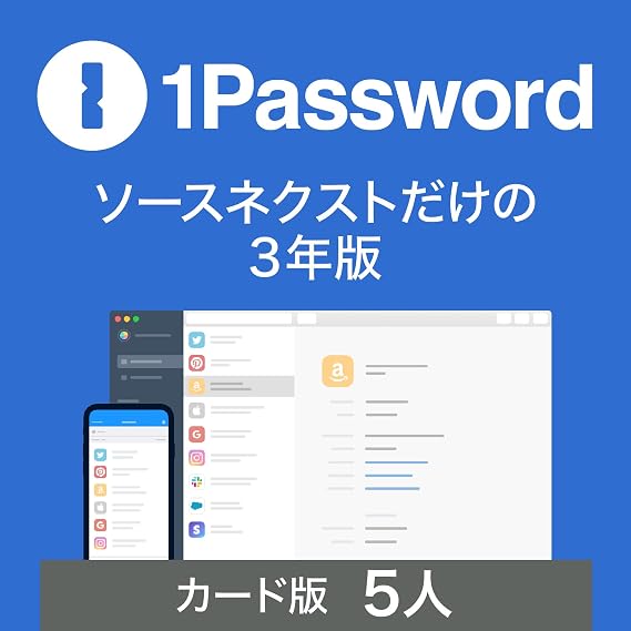 SourceNext ｜ 1Password 3-year version ｜ password management service for 5 family members ｜ Compatible with Windows, Mac, Android, and iOS