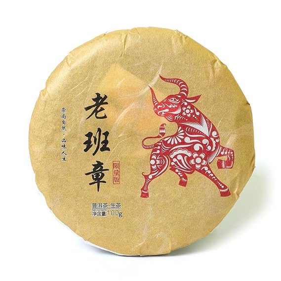 Puerh Tea Cake 100g / 3.52oz 2021 Year Raw Sheng Spring LaoBanzhang - Chinese Yunnan Puer Pu'er Pu-erh Tea - High Mountain Ancient Tree Natural Pure