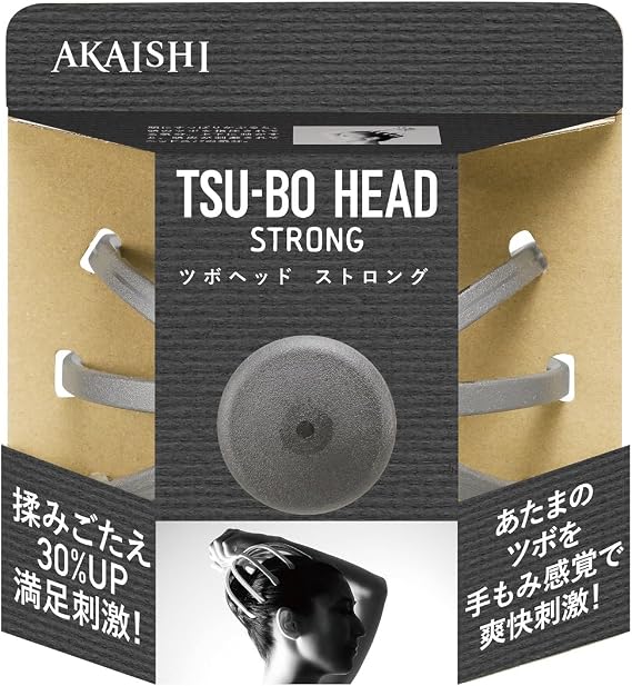 AKAISHI Trigger Point Style Trigger Point Head Strong, Gray