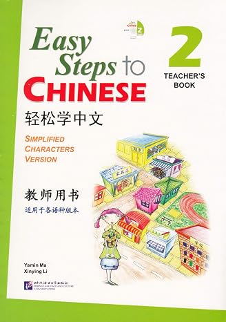 Easy Steps to Chinese: Teacher's Book 2 (W/CD) (English and Chinese Edition)