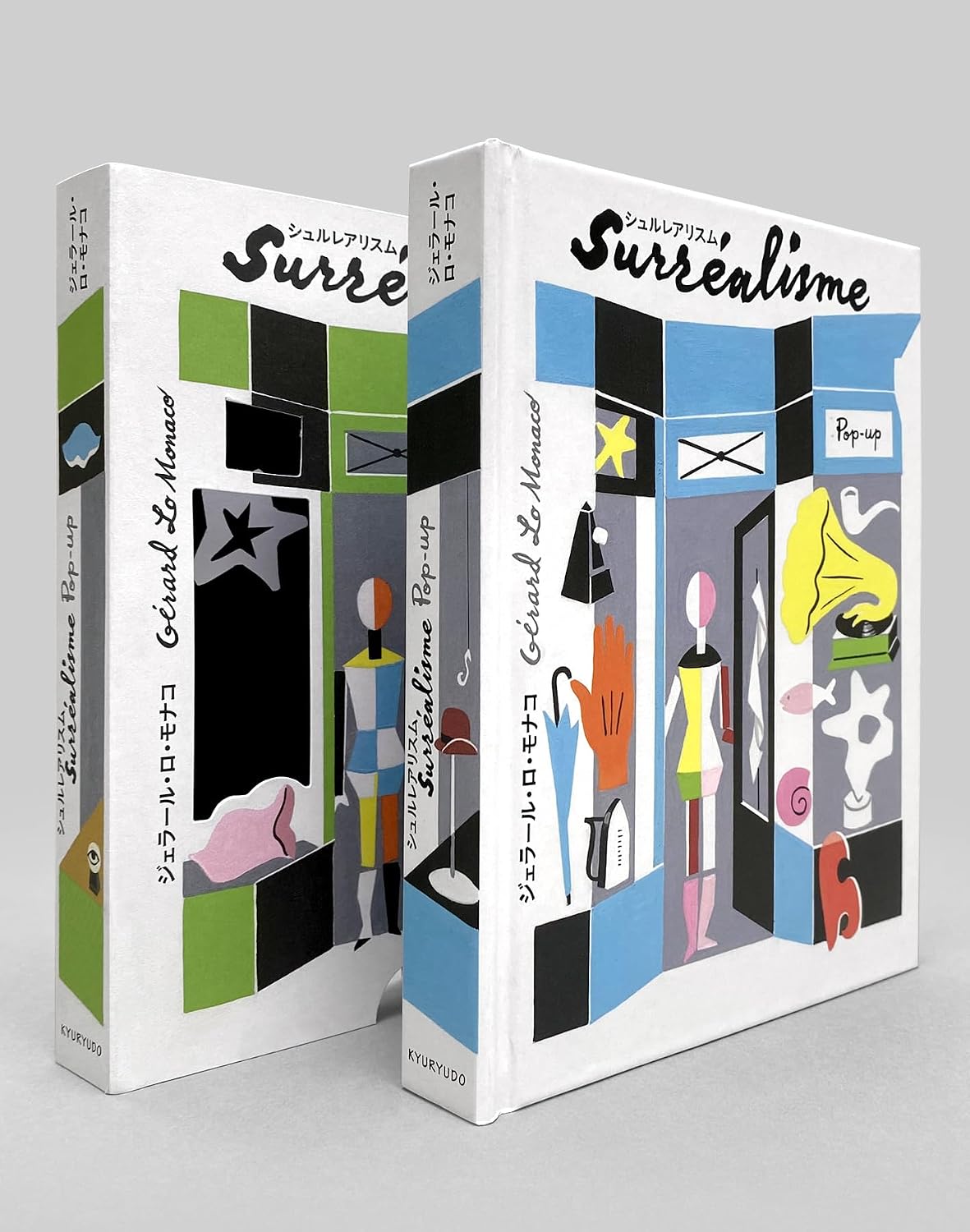 Surrealist Popup Tankobon Hardcover – July 10, 2024