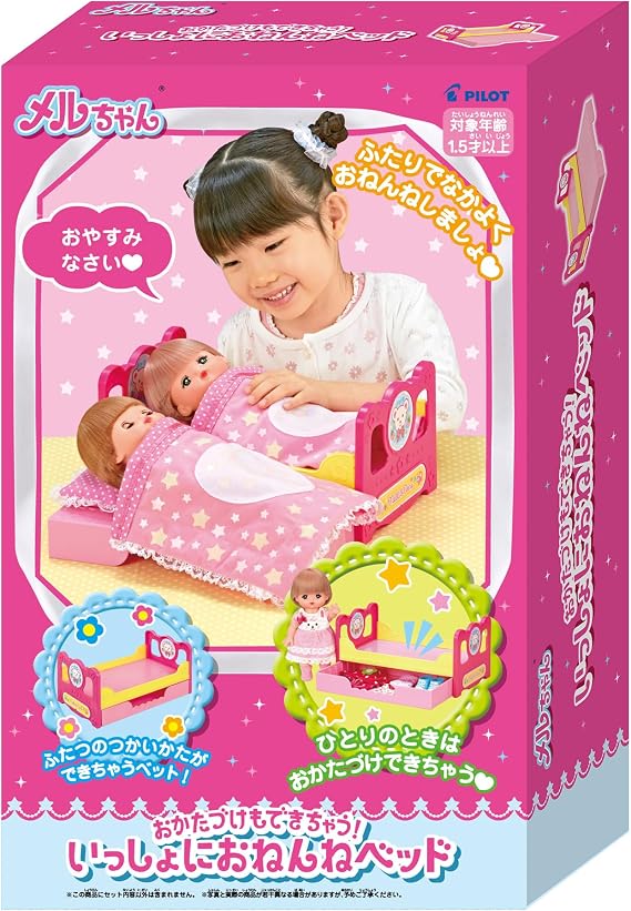 Mell-chan Care Parts, Can Even Tidy Up! Sleep Together Bed