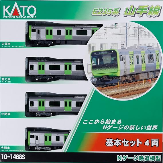 KATO N Gauge E235 Series Yamanote Line Basic Set 4 Cars 10-1468S Railway Model Train